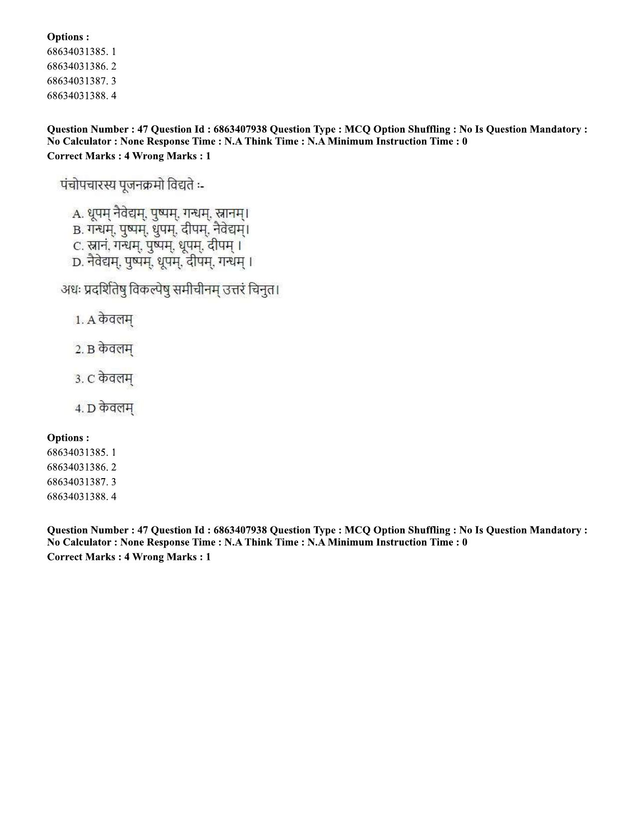 CUET PG 2023: ACQP05 – Dharma Shastra, Vastu, Paurohitya (Eng.)-shift 2 (07-06-2023) Question Paper - Page 67