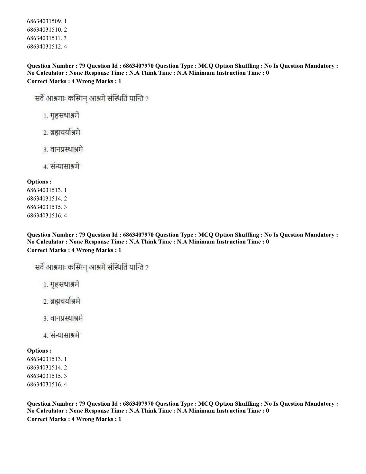 CUET PG 2023: ACQP05 – Dharma Shastra, Vastu, Paurohitya (Eng.)-shift 2 (07-06-2023) Question Paper - Page 113