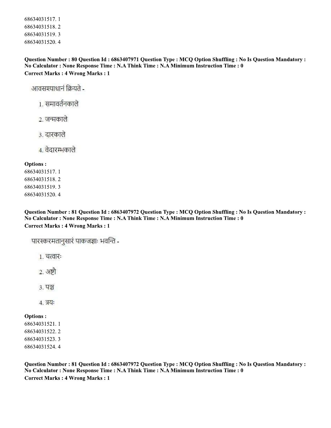 CUET PG 2023: ACQP05 – Dharma Shastra, Vastu, Paurohitya (Eng.)-shift 2 (07-06-2023) Question Paper - Page 115