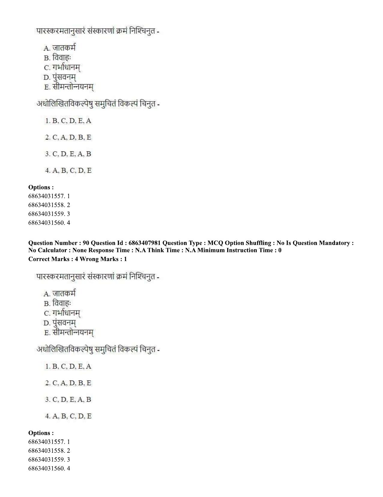CUET PG 2023: ACQP05 – Dharma Shastra, Vastu, Paurohitya (Eng.)-shift 2 (07-06-2023) Question Paper - Page 128