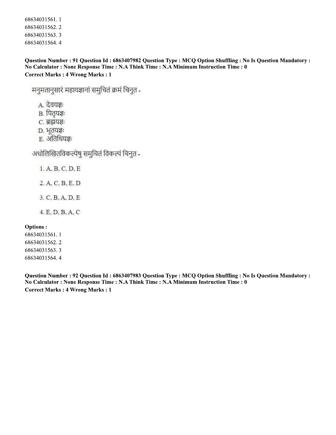 CUET PG 2023: ACQP05 – Dharma Shastra, Vastu, Paurohitya (Eng.)-shift 2 (07-06-2023) Question Paper - Page 130