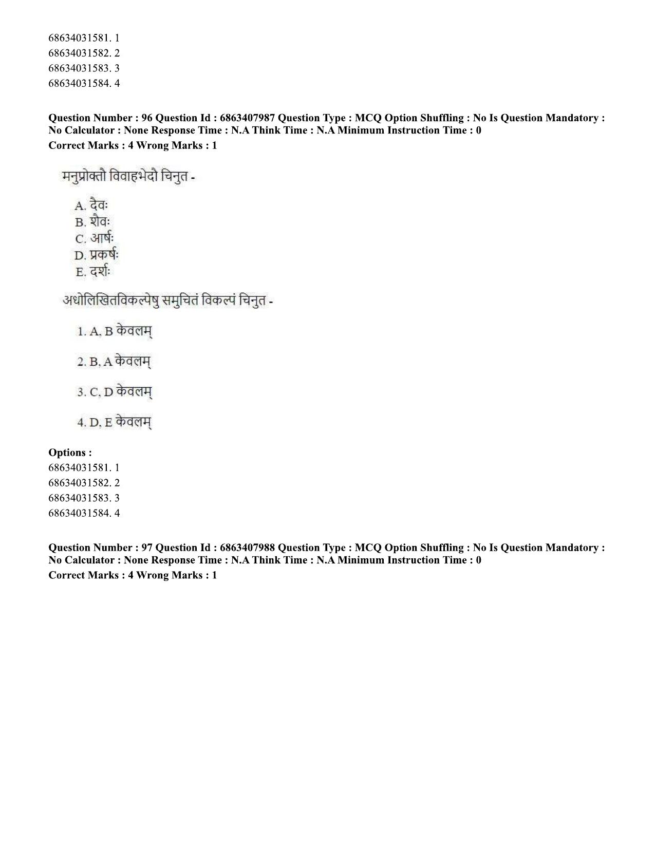 CUET PG 2023: ACQP05 – Dharma Shastra, Vastu, Paurohitya (Eng.)-shift 2 (07-06-2023) Question Paper - Page 138