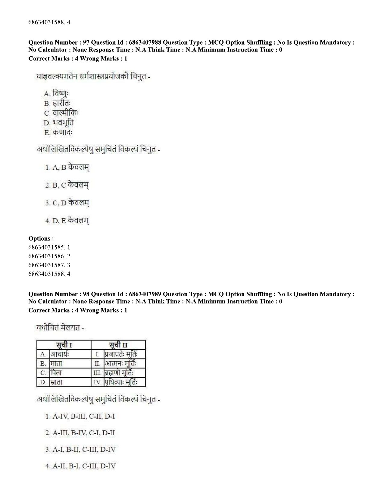 CUET PG 2023: ACQP05 – Dharma Shastra, Vastu, Paurohitya (Eng.)-shift 2 (07-06-2023) Question Paper - Page 140