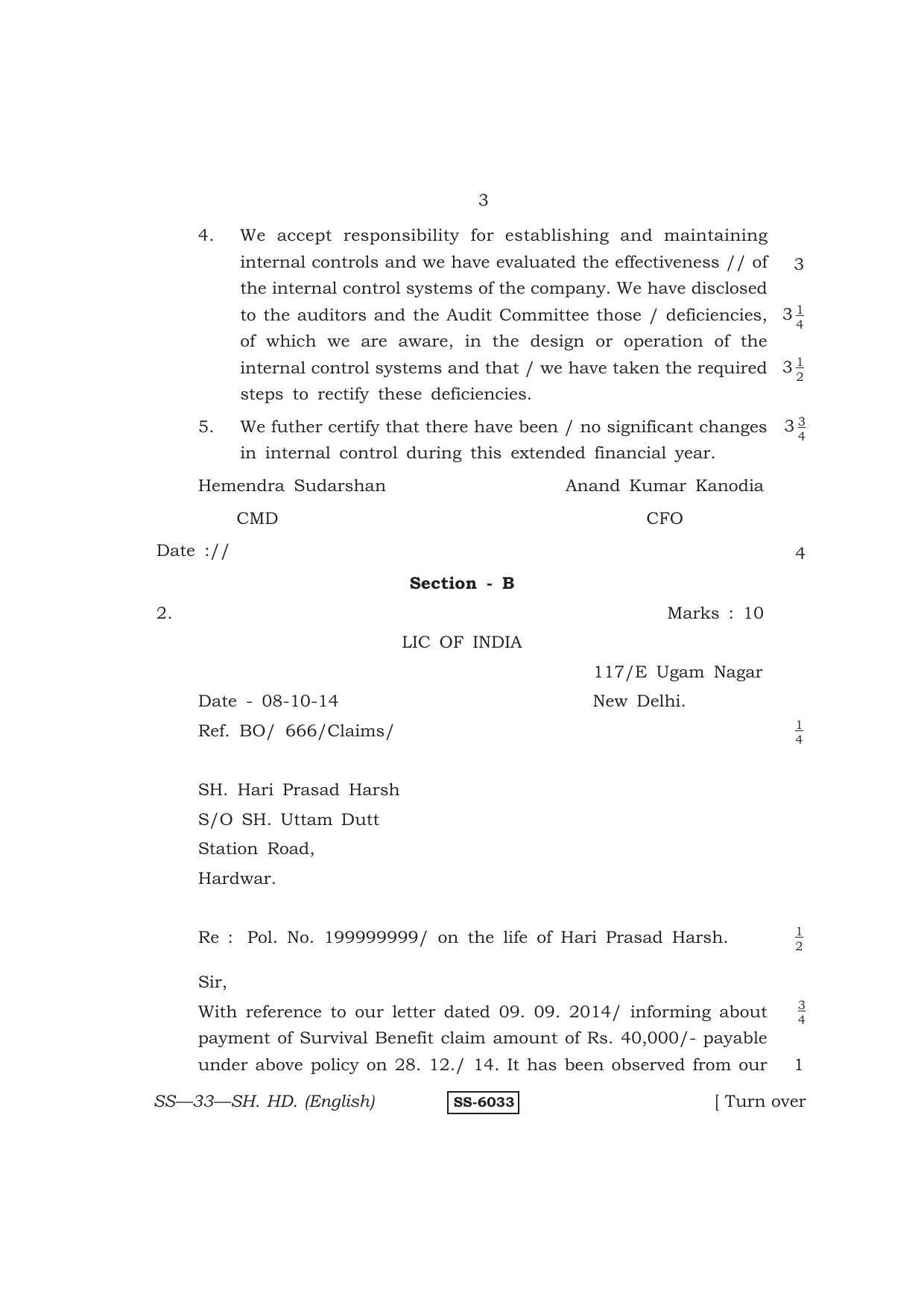 Class 12 2015 Shorthand English RBSE Question Paper - Page 3