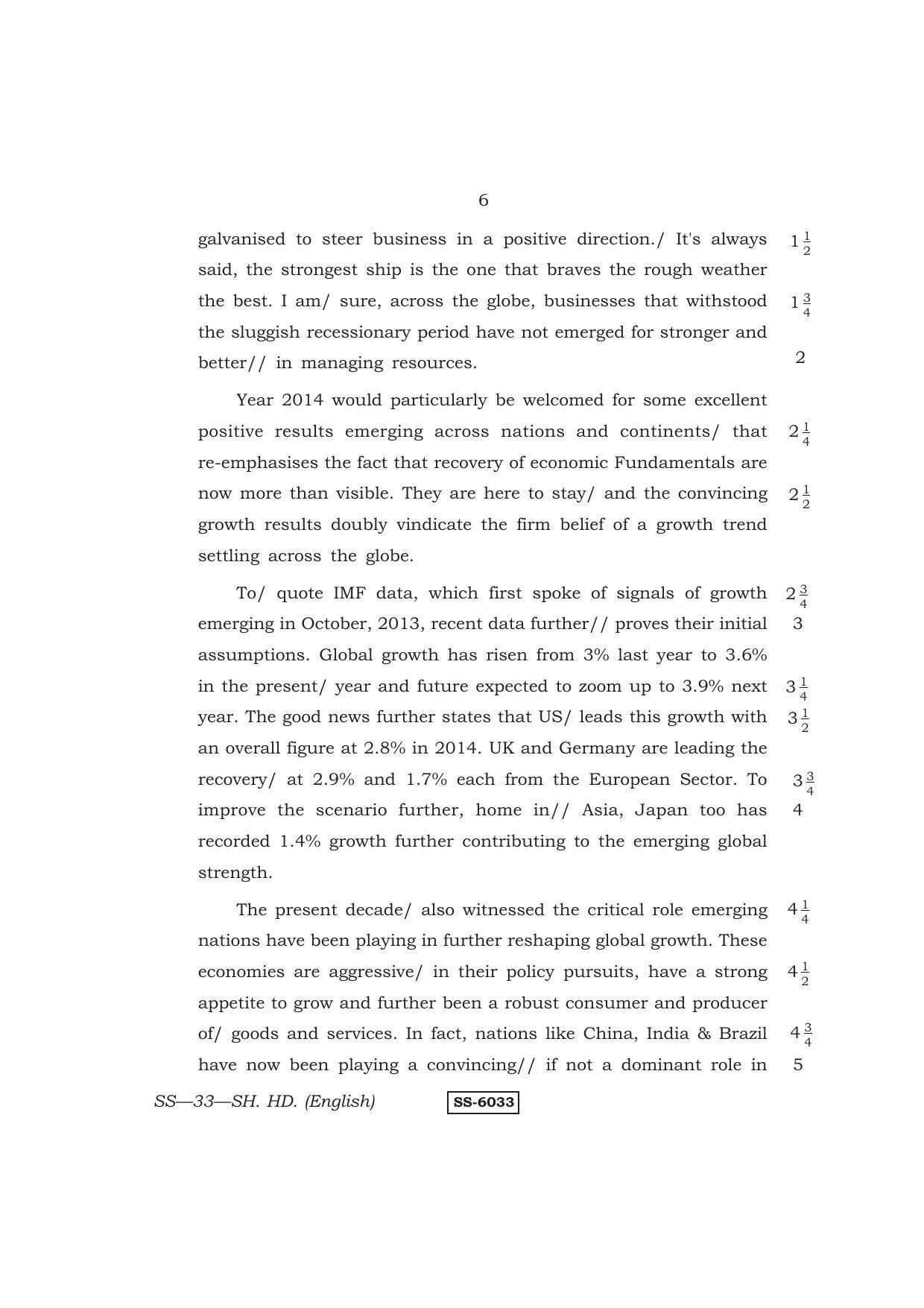 Class 12 2015 Shorthand English RBSE Question Paper - Page 6