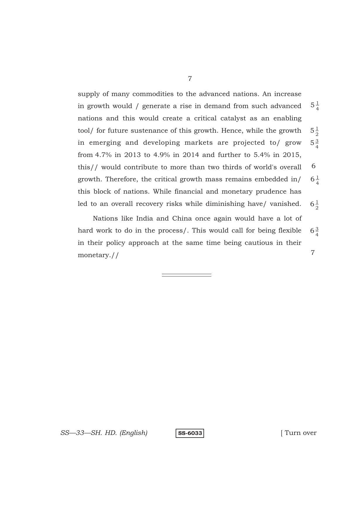 Class 12 2015 Shorthand English RBSE Question Paper - Page 7