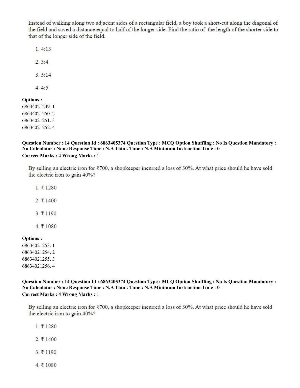 CUET PG 2023: ACQP08 – Hindu Studies (Bilingual) (Eng.) - Shift 3 (05-06-2023) Question Paper - Page 15