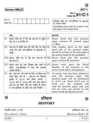 CBSE Class 12 61-C-1 - History 2020 Compartment Question Paper