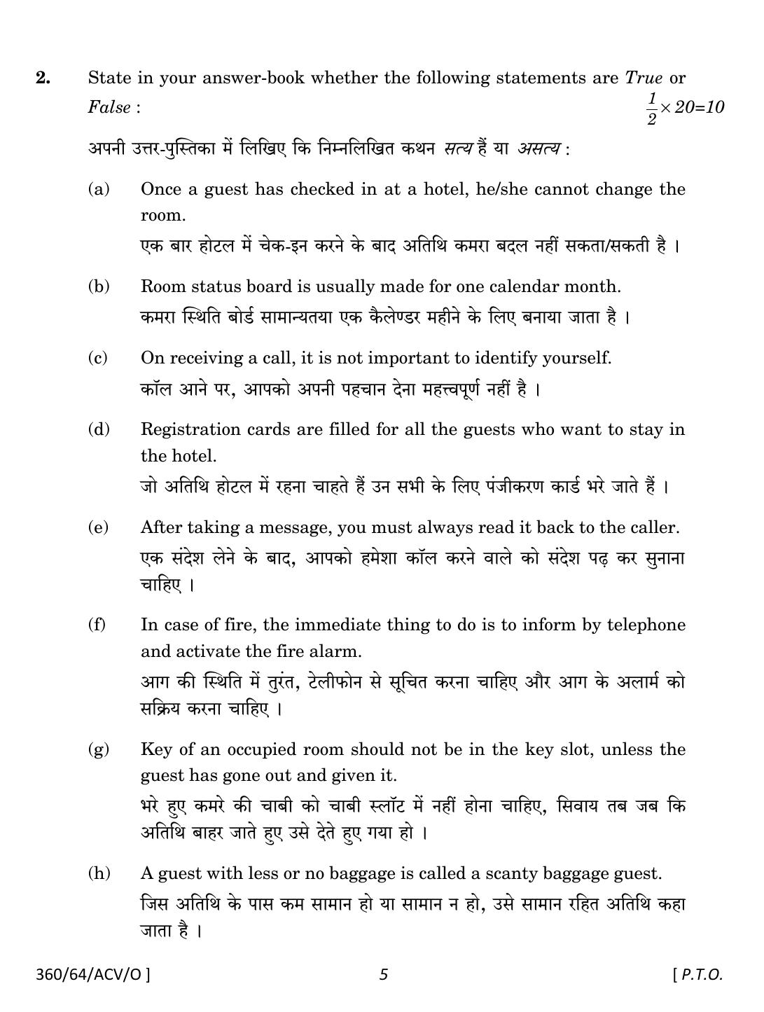 NIOS October 2022 Class 12 Hotel Front-Office Operations Question Paper - Page 5