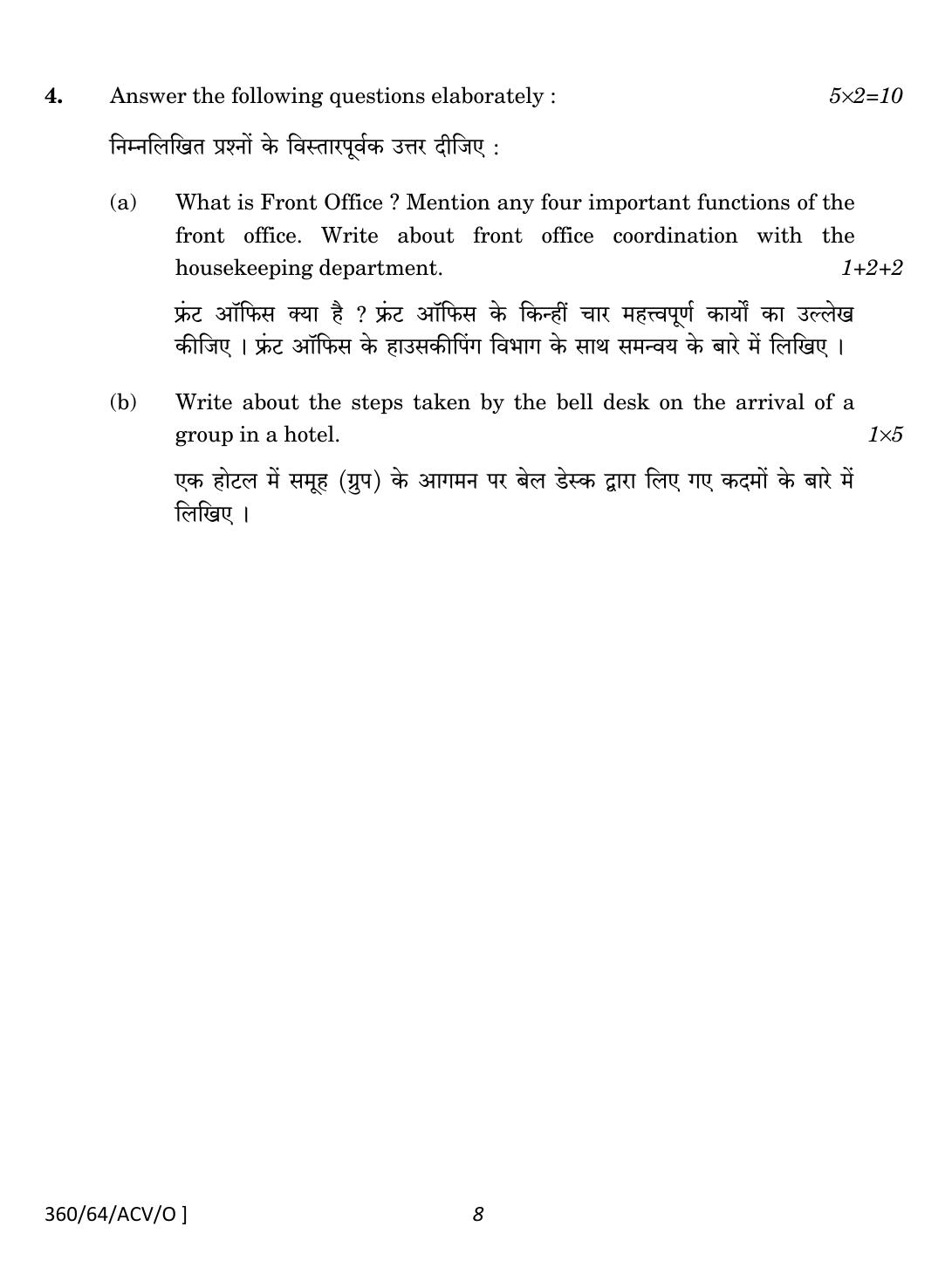 NIOS October 2022 Class 12 Hotel Front-Office Operations Question Paper - Page 8