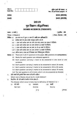 UBSE Class 10 Home Science 2019 Question Paper