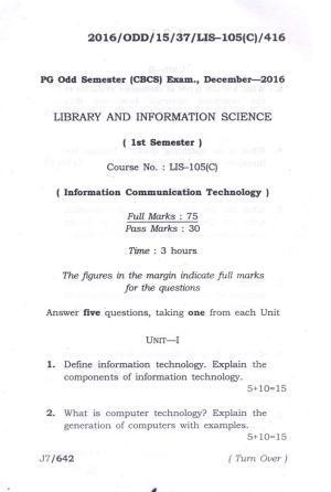 Assam University MLiSc Dec 2016 Question Paper