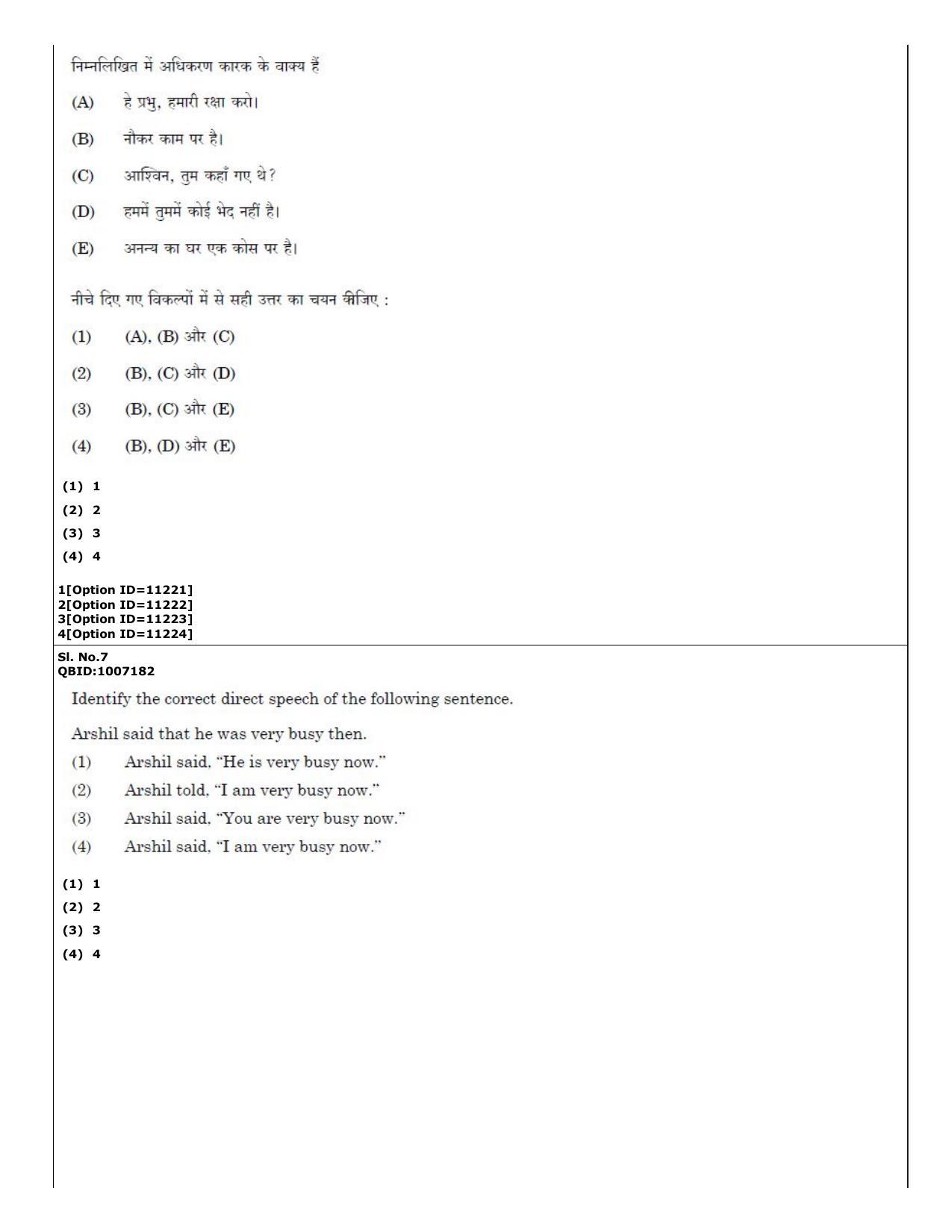 CUET (PG) 2022: PGQP-56 Chemical thermal & Polymer Engineering (04-09-2022) Question Paper - Page 5