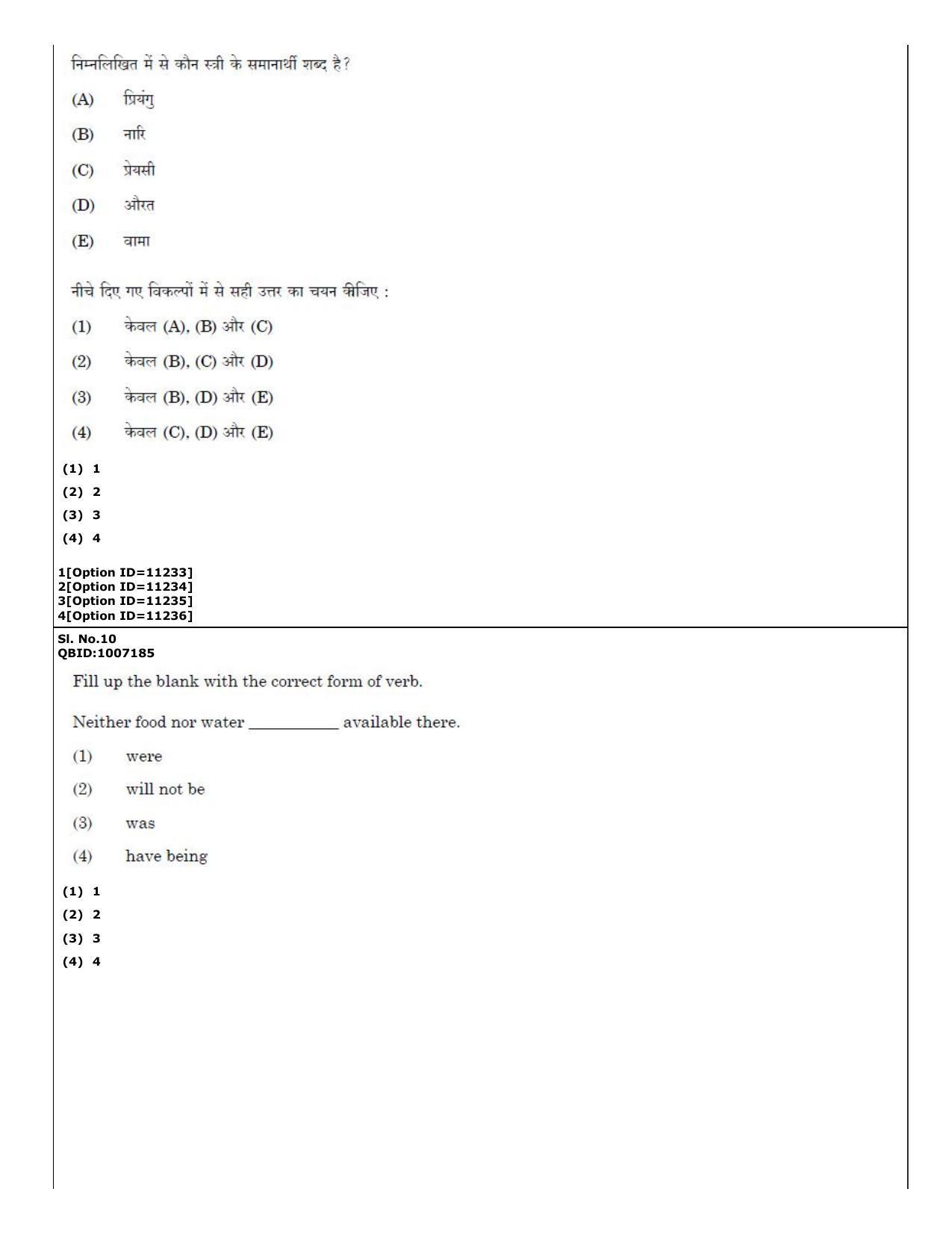 CUET (PG) 2022: PGQP-56 Chemical thermal & Polymer Engineering (04-09-2022) Question Paper - Page 8