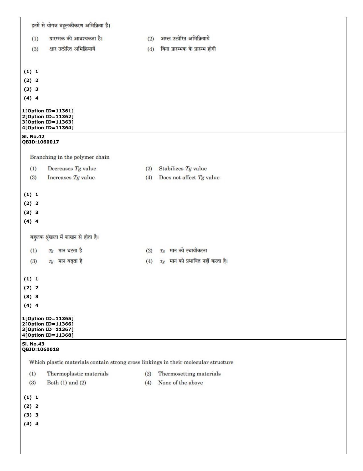 CUET (PG) 2022: PGQP-56 Chemical thermal & Polymer Engineering (04-09-2022) Question Paper - Page 27