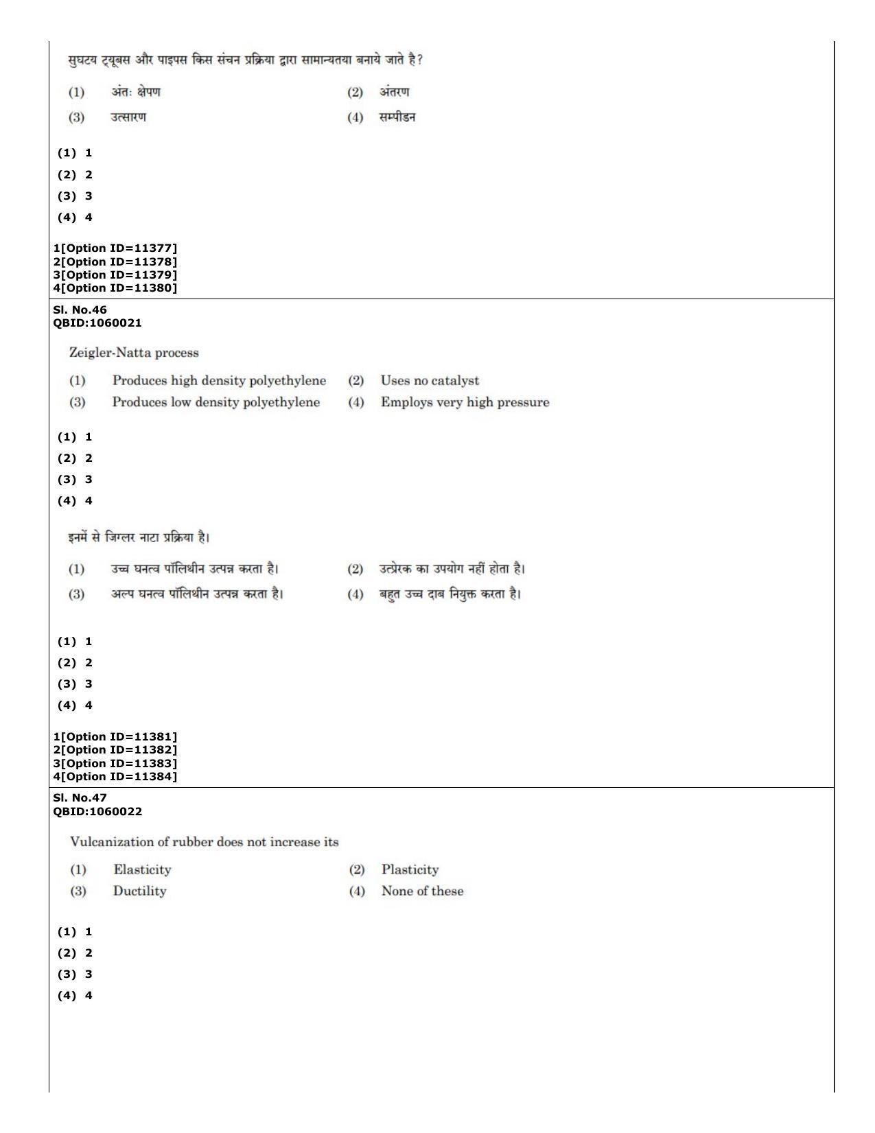 CUET (PG) 2022: PGQP-56 Chemical thermal & Polymer Engineering (04-09-2022) Question Paper - Page 29