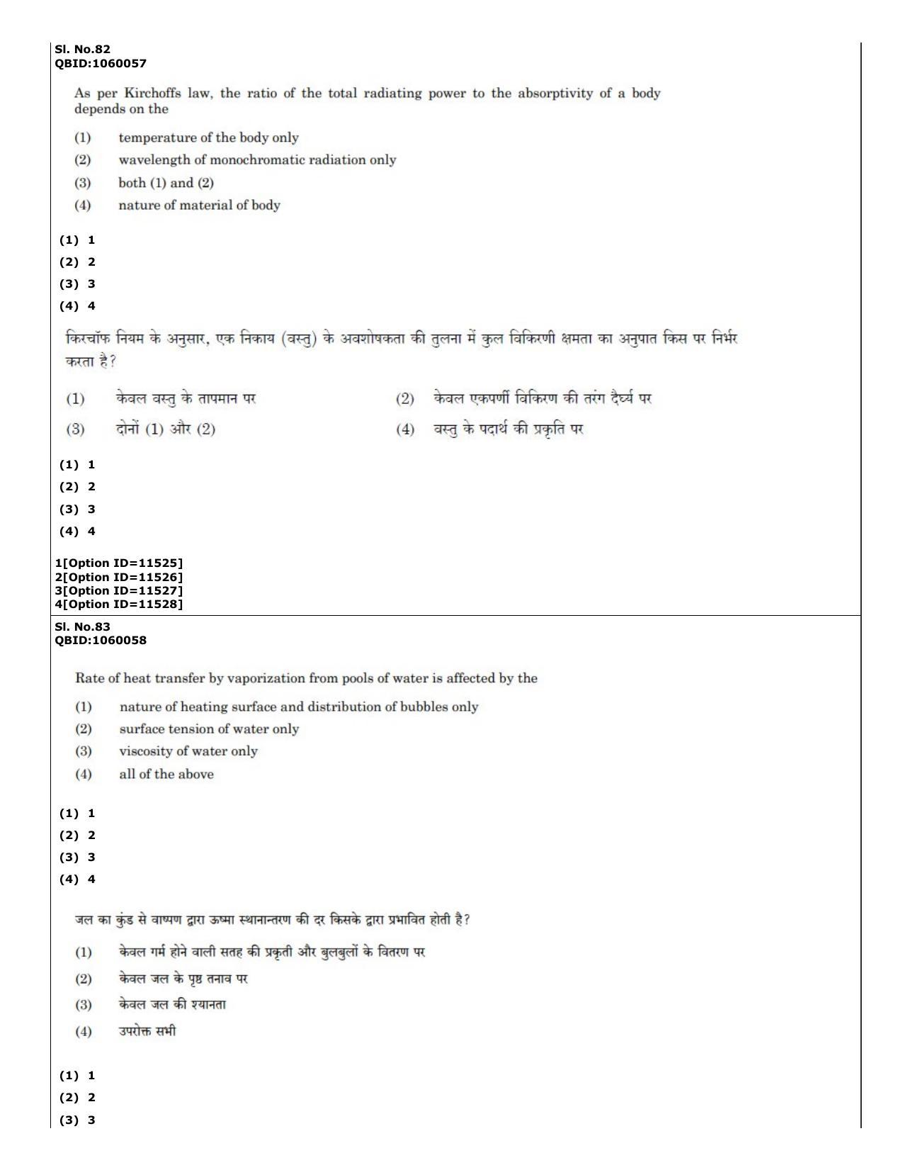 CUET (PG) 2022: PGQP-56 Chemical thermal & Polymer Engineering (04-09-2022) Question Paper - Page 50