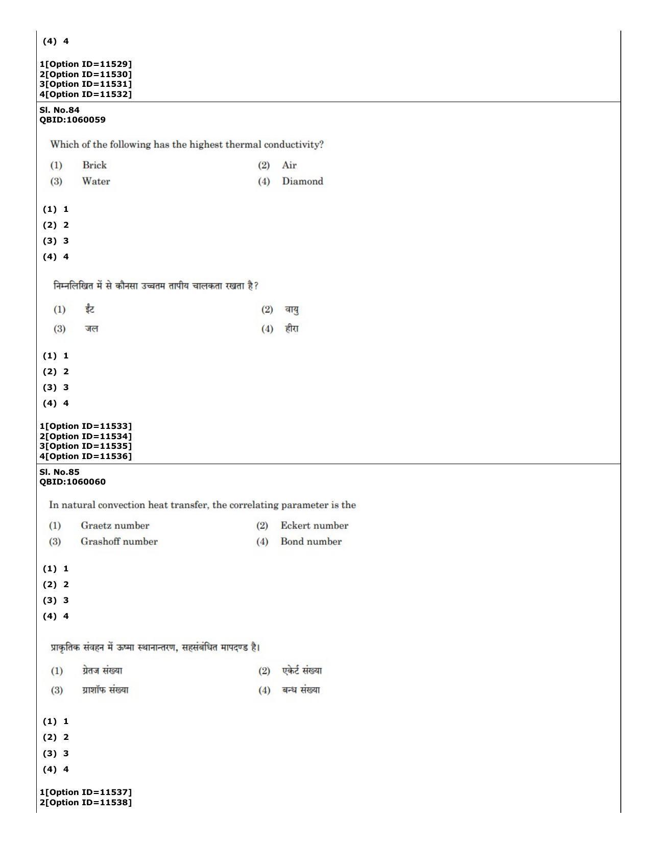 CUET (PG) 2022: PGQP-56 Chemical thermal & Polymer Engineering (04-09-2022) Question Paper - Page 51