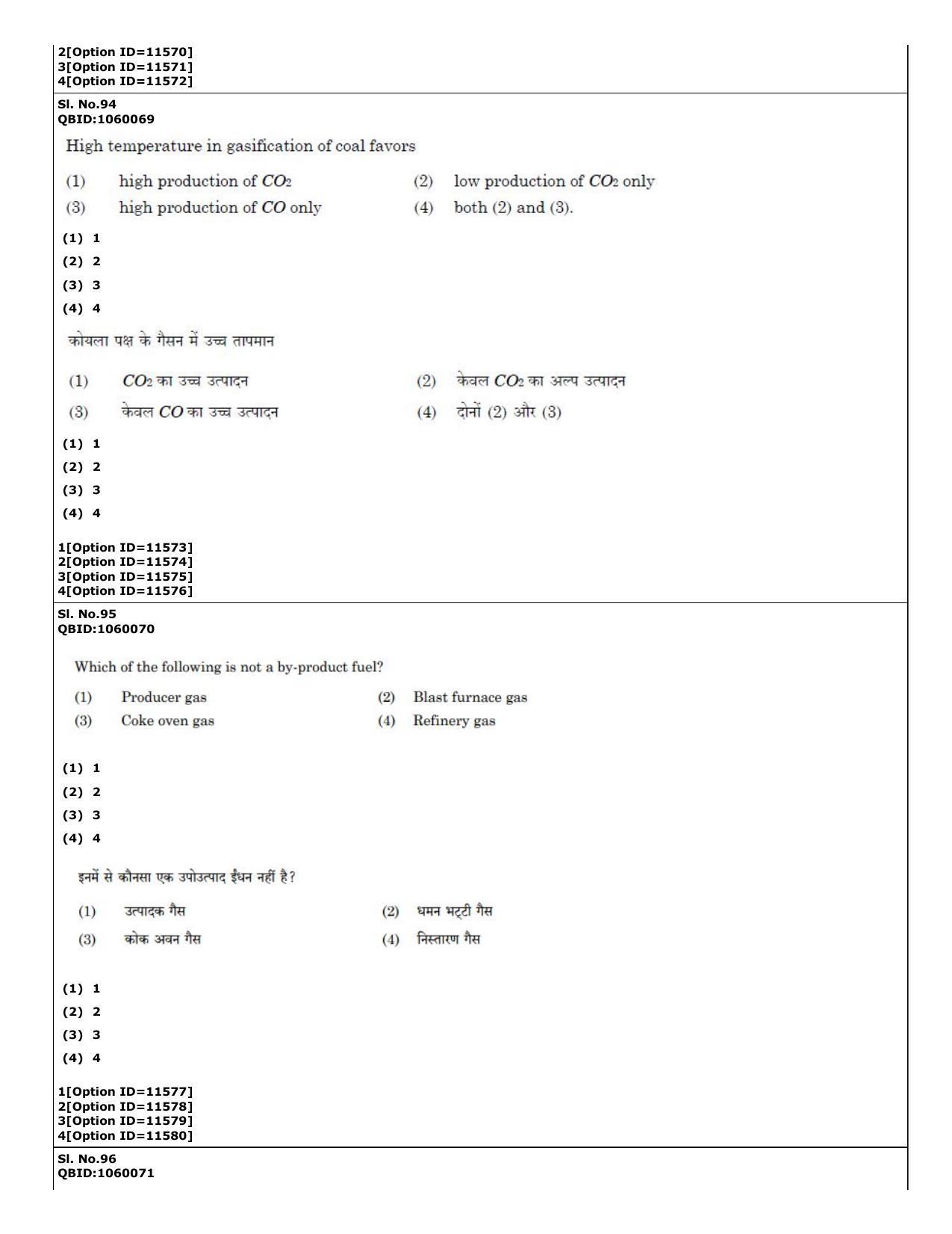 CUET (PG) 2022: PGQP-56 Chemical thermal & Polymer Engineering (04-09-2022) Question Paper - Page 56