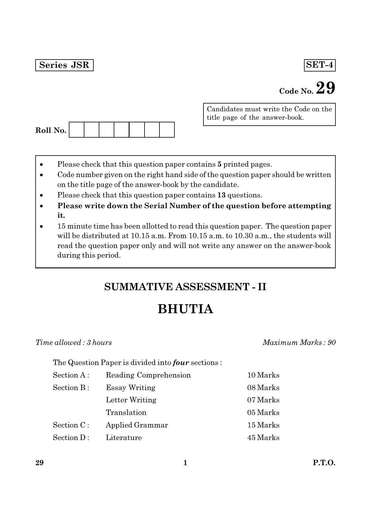 CBSE Class 10 029 Bhutia 2016 Question Paper - Page 1