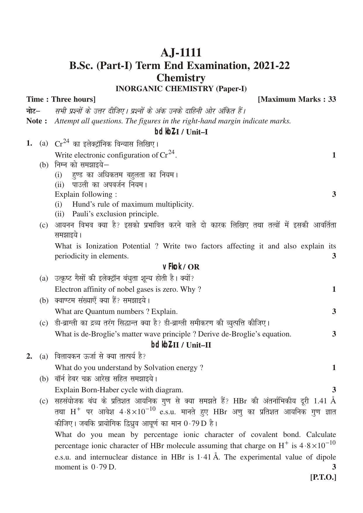 Bilaspur University Question Paper 2021-2022: B. SC. Part -I (Maths- Group) Chemestry Paper 1 - Page 1