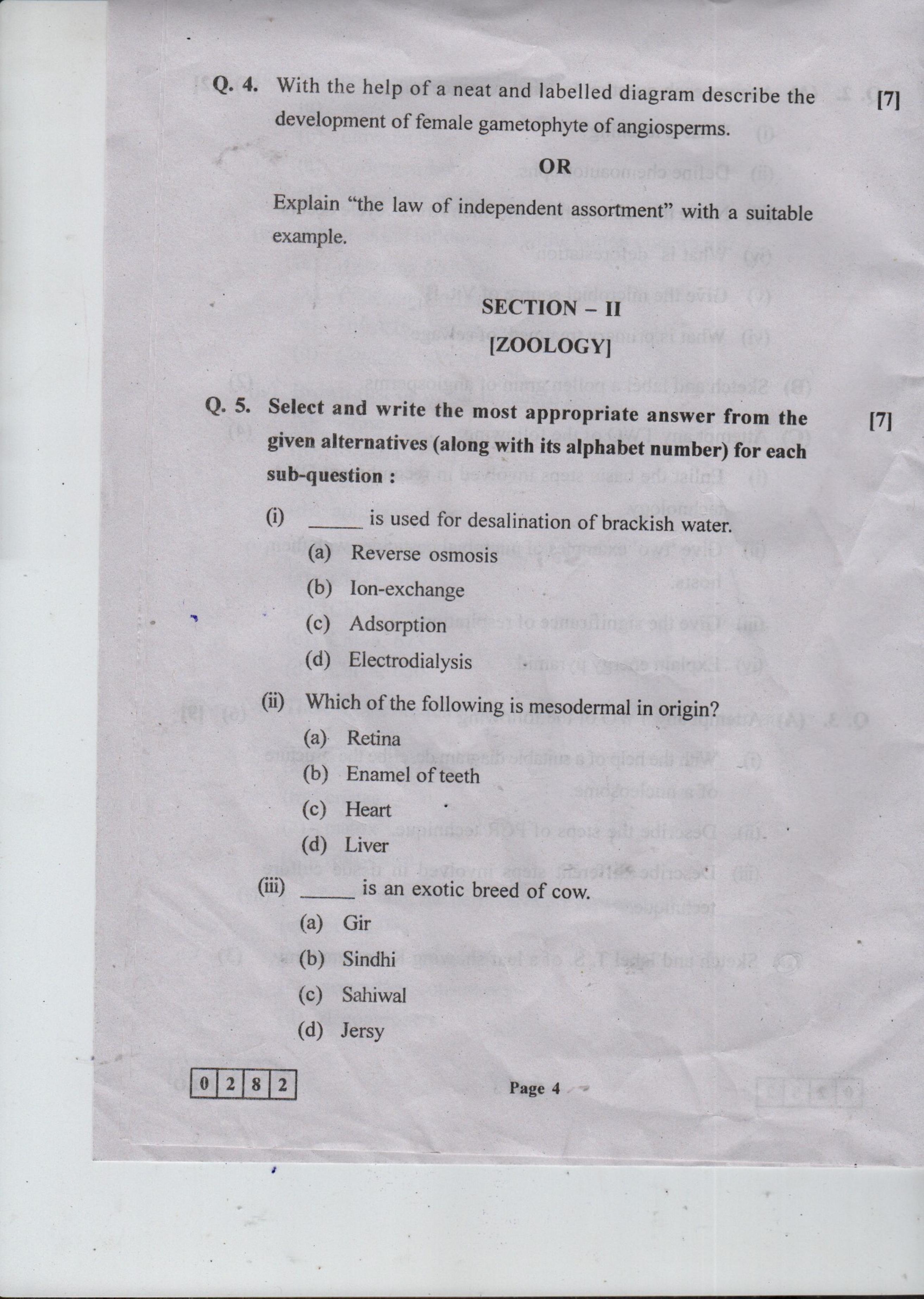 Maharashtra Board HSC Question Papers - 2018 - Biology - Page 4