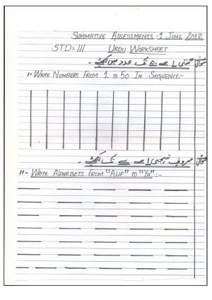 Worksheet for Class 3 Urdu Assignment 12