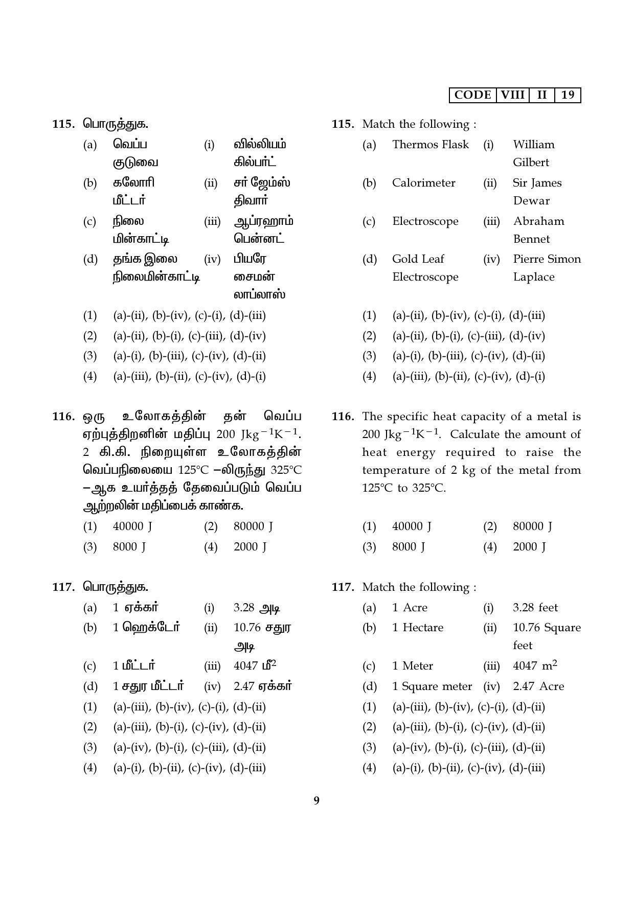 NMMS Tamil Nadu 2019 SAT Model Paper - Page 9