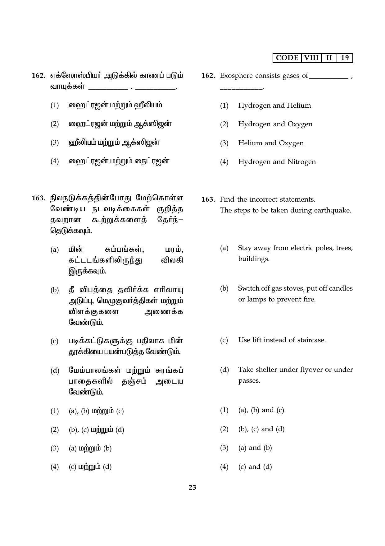 NMMS Tamil Nadu 2019 SAT Model Paper - Page 23