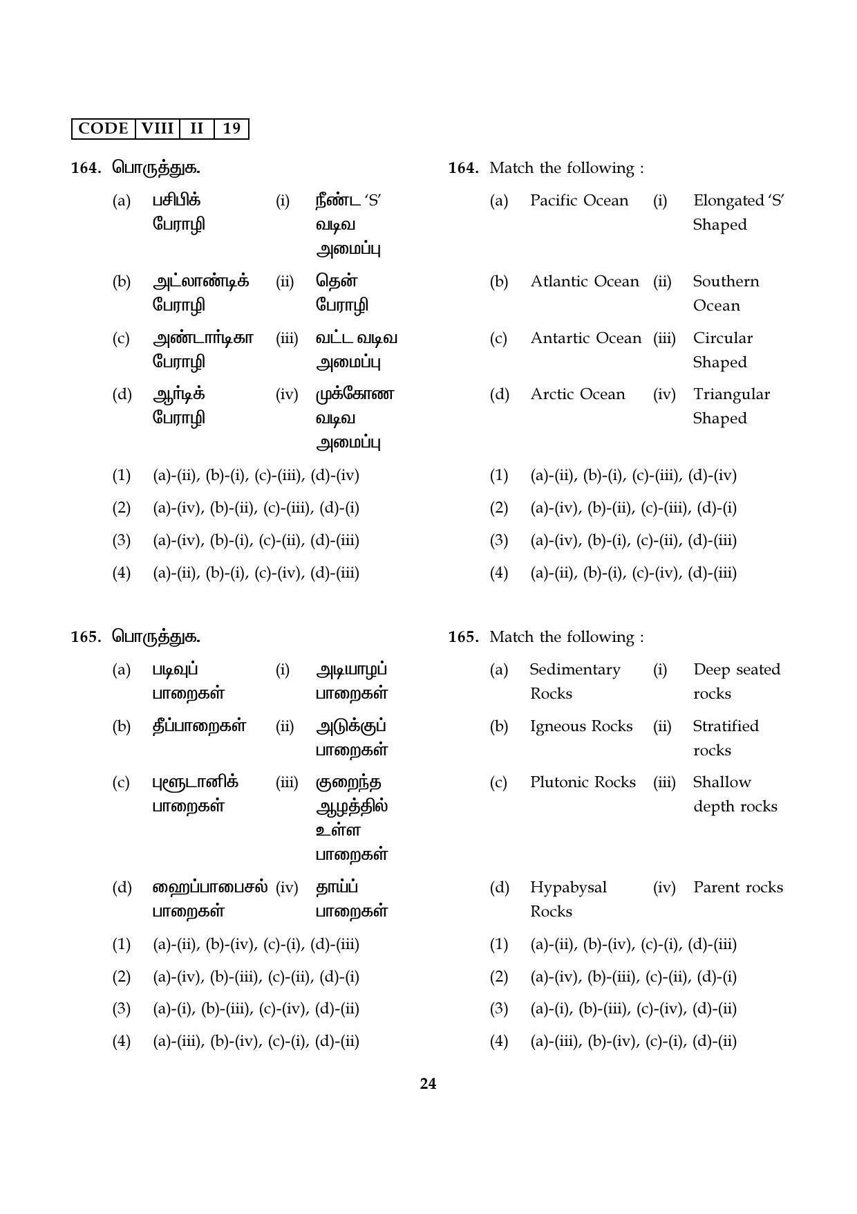 NMMS Tamil Nadu 2019 SAT Model Paper - Page 24