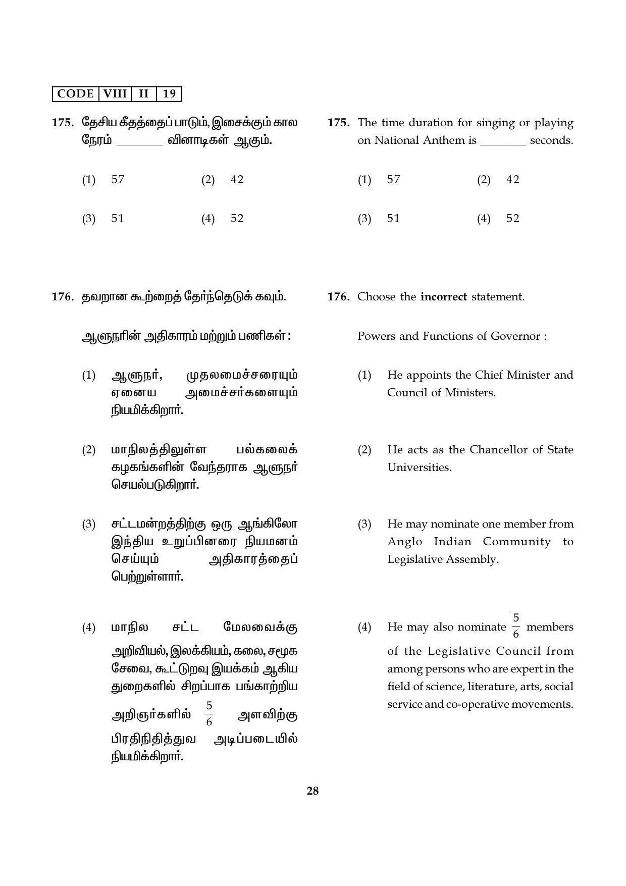 NMMS Tamil Nadu 2019 SAT Model Paper - Page 28