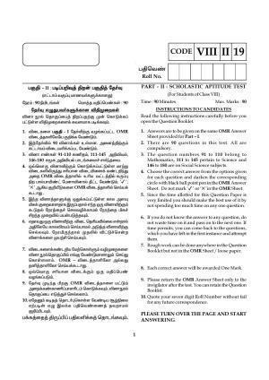 NMMS Tamil Nadu 2019 SAT Model Paper