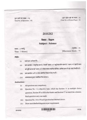  CGSOS Class 10 Science Question Paper
