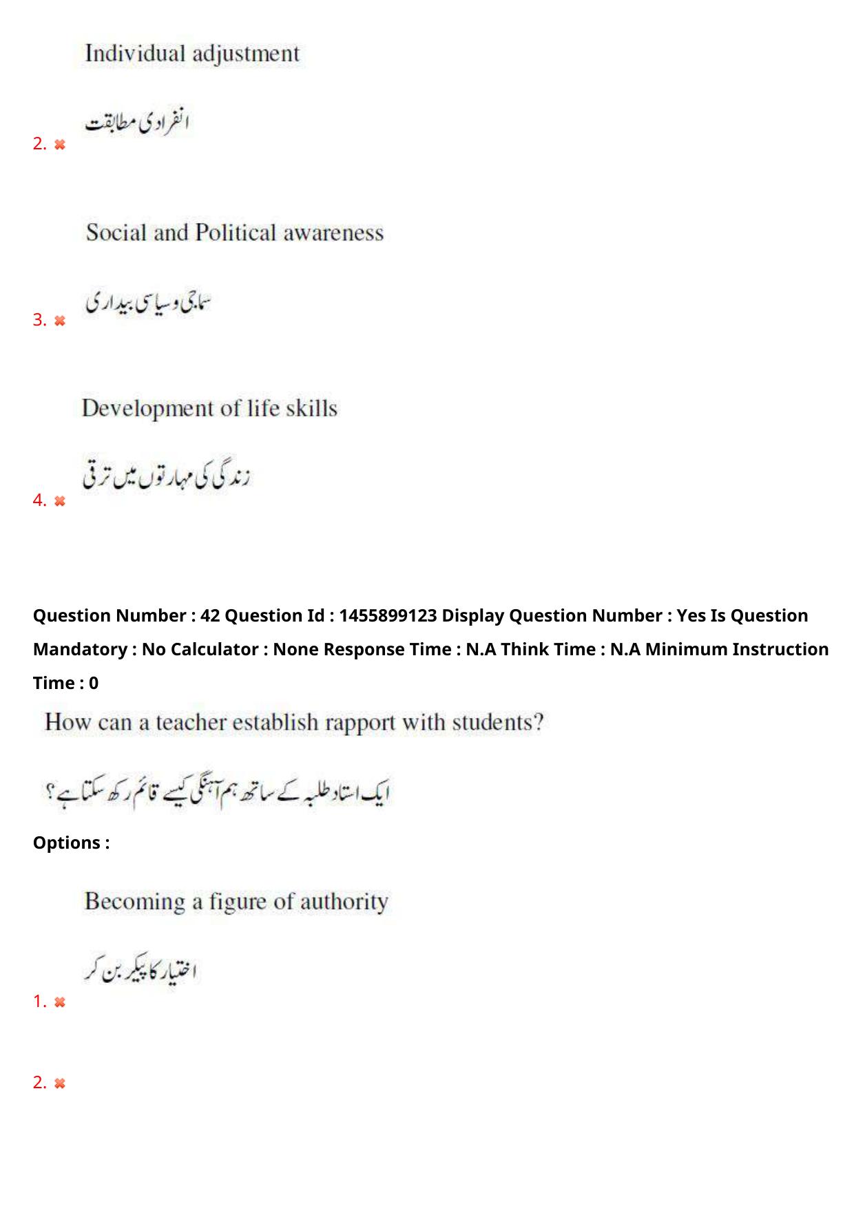 AP EDCET 2023 English Urdu Question Paper - Page 36