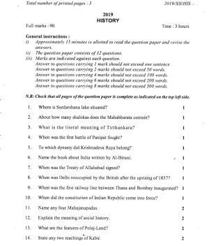 Nagaland Board Class 12 History 2019 Question Papers