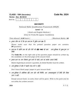 Haryana Board HBSE Class 10 Security 2018 Question Paper