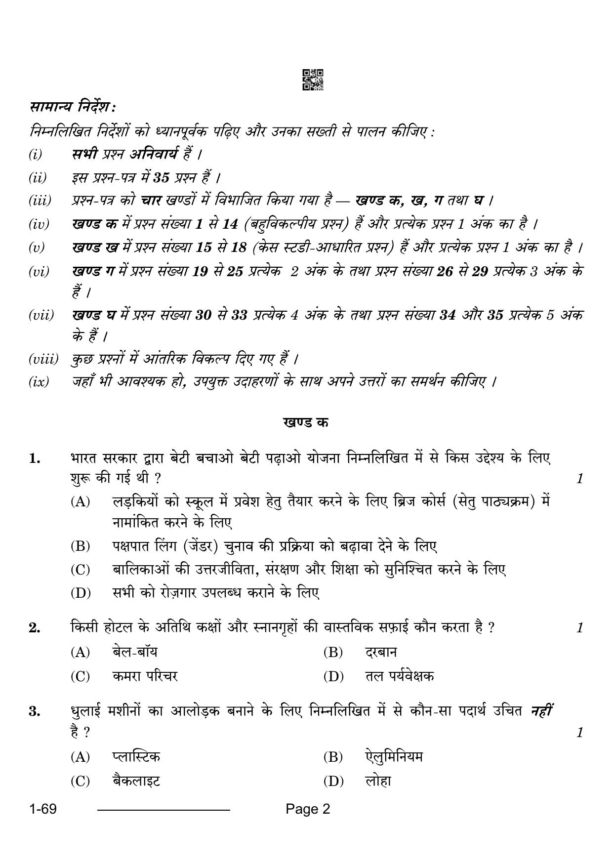 CBSE Class 12 Home Science 2024 Question Paper - Page 2