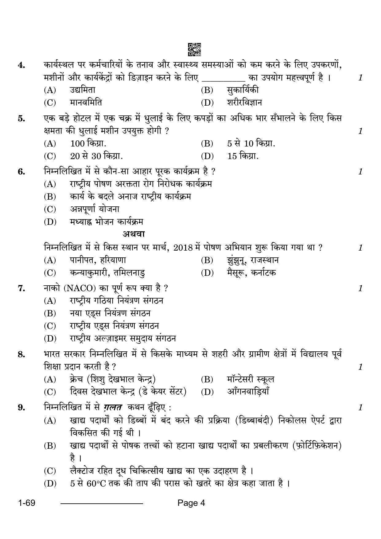 CBSE Class 12 Home Science 2024 Question Paper - Page 4