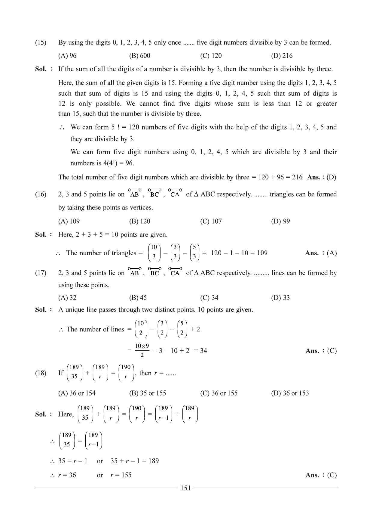 GSEB HSC Maths 1 Question Paper - Chapter 5 - Page 9
