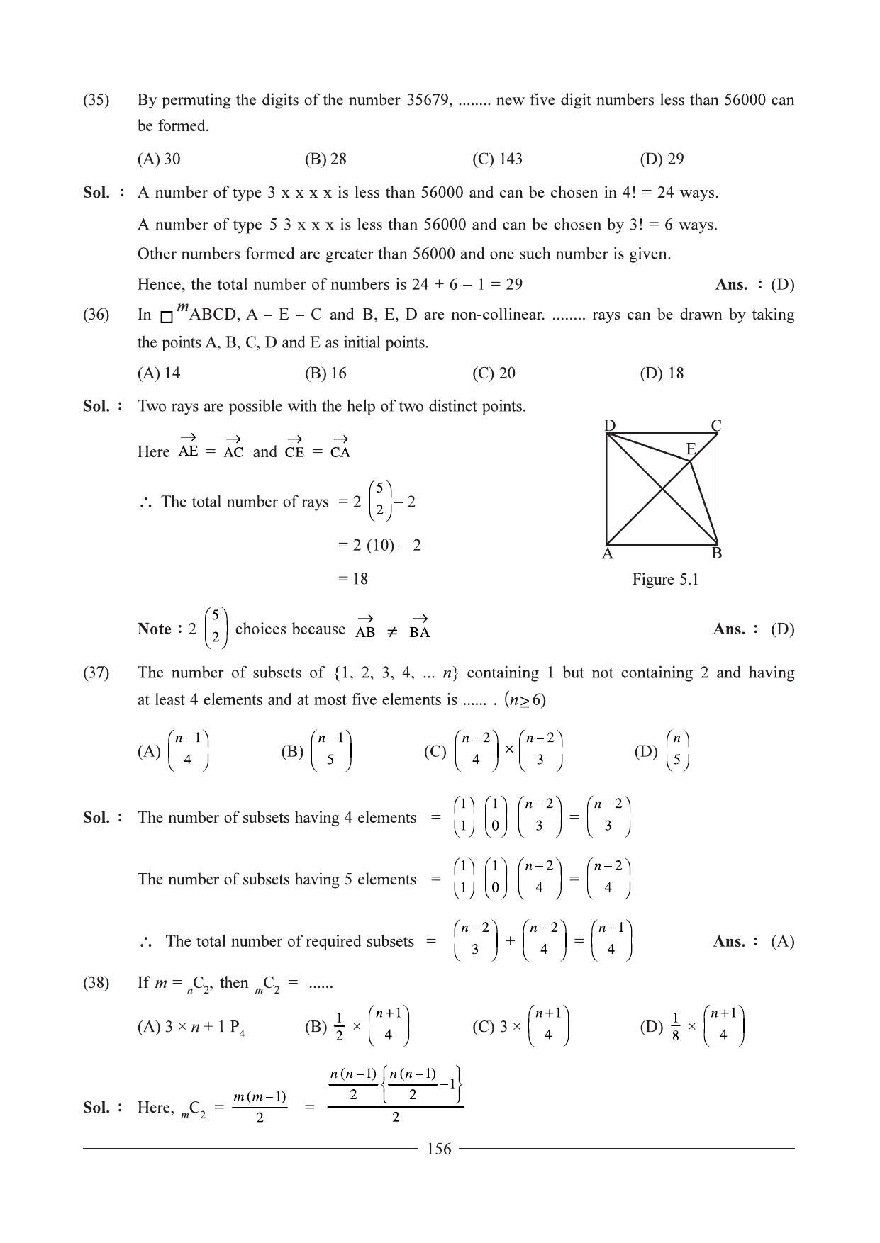 GSEB HSC Maths 1 Question Paper - Chapter 5 - Page 14