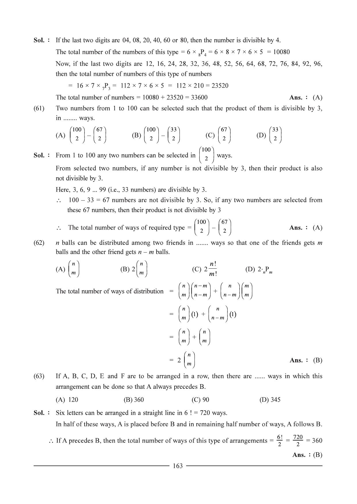 GSEB HSC Maths 1 Question Paper - Chapter 5 - Page 21