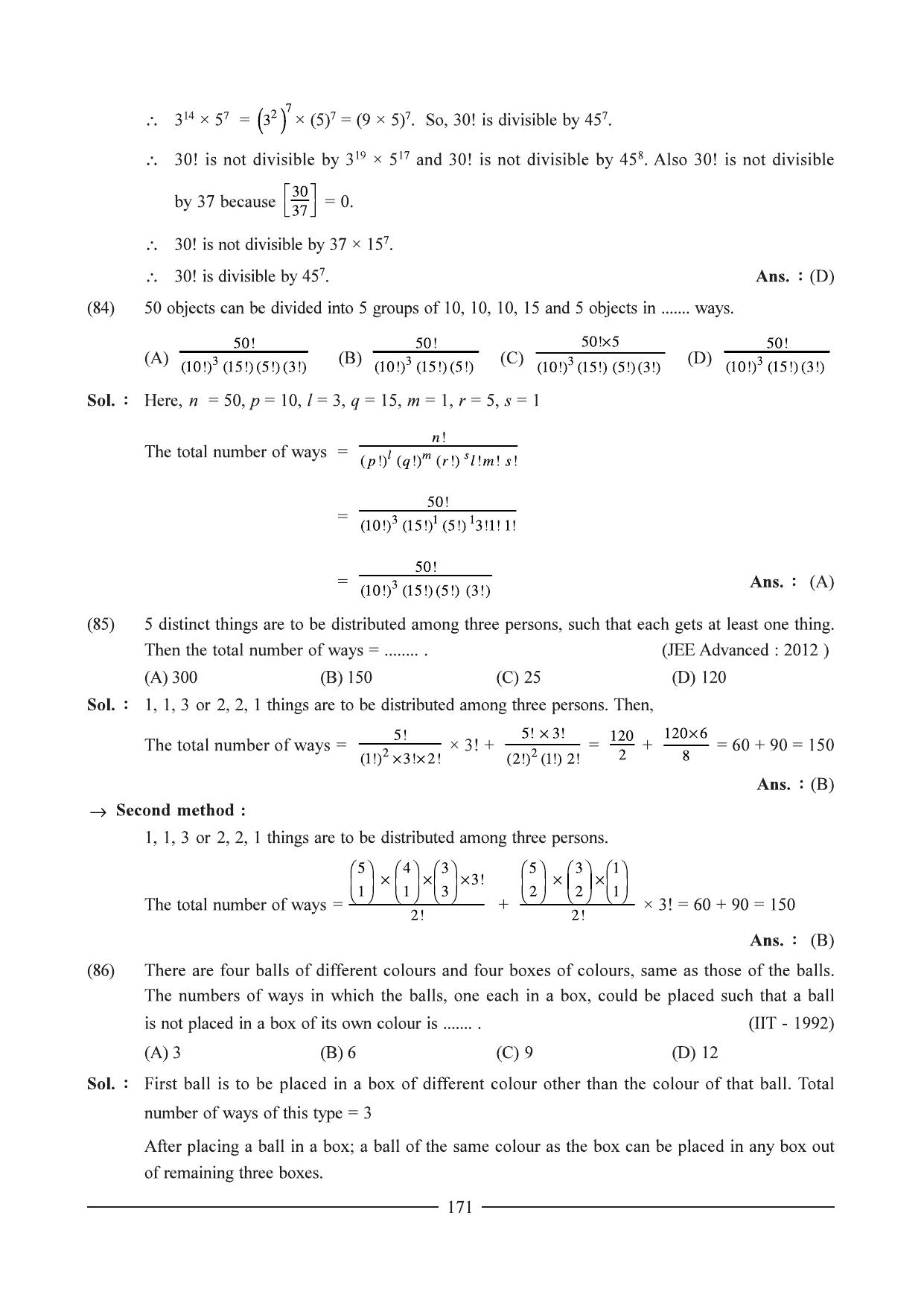 GSEB HSC Maths 1 Question Paper - Chapter 5 - Page 29