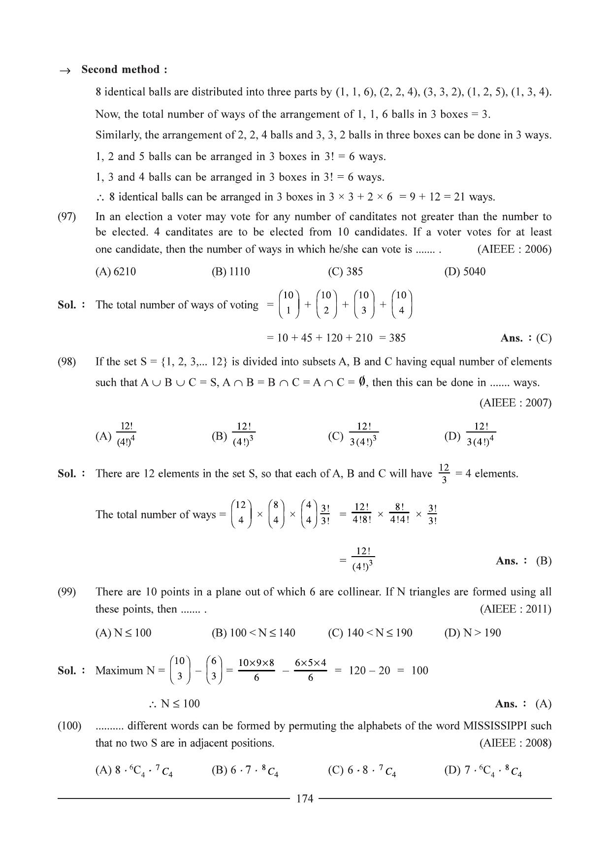 GSEB HSC Maths 1 Question Paper - Chapter 5 - Page 32