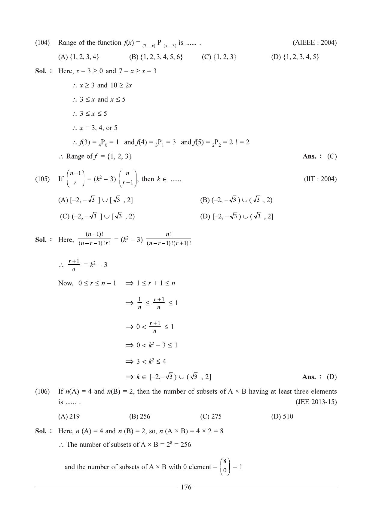 GSEB HSC Maths 1 Question Paper - Chapter 5 - Page 34