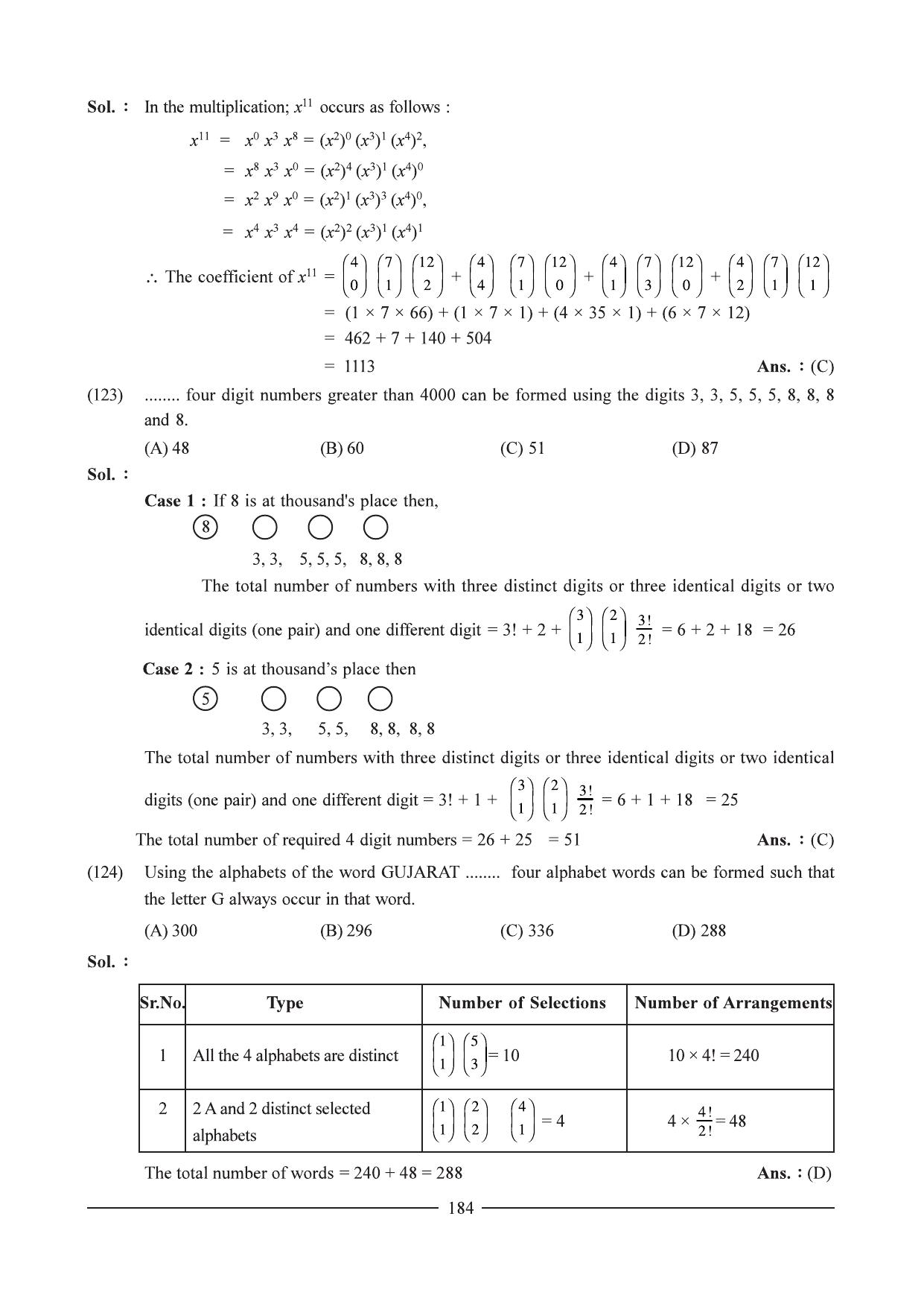 GSEB HSC Maths 1 Question Paper - Chapter 5 - Page 42