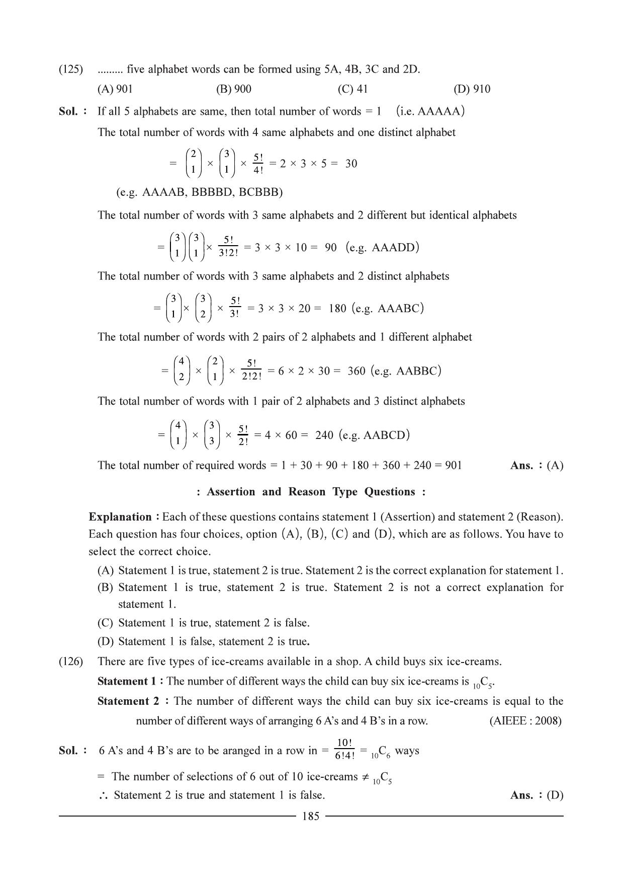 GSEB HSC Maths 1 Question Paper - Chapter 5 - Page 43