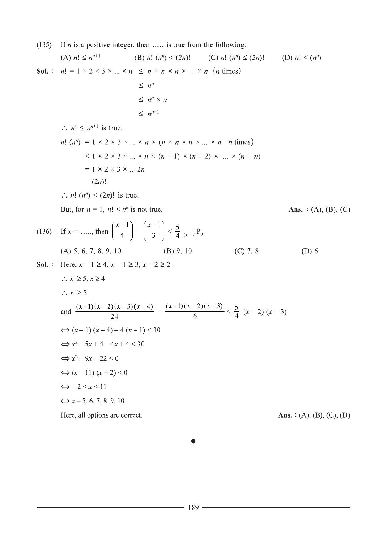 GSEB HSC Maths 1 Question Paper - Chapter 5 - Page 47
