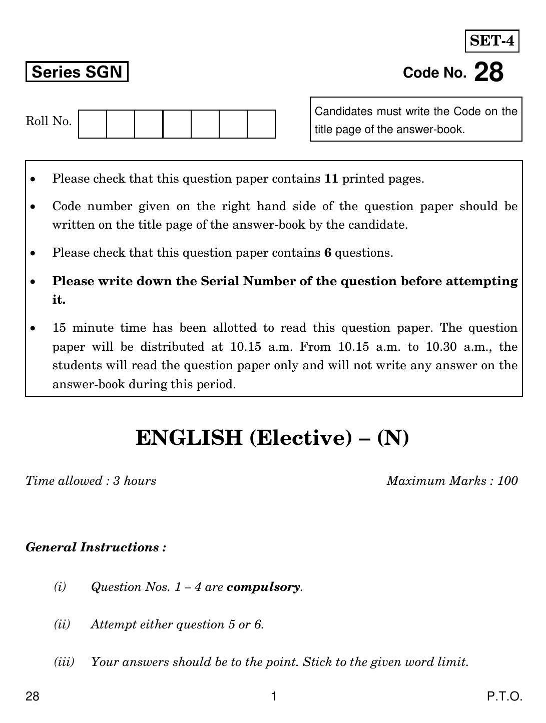 CBSE Class 12 28 ENGLISH ELECTIVE NCERT 2018 Question Paper - Page 1