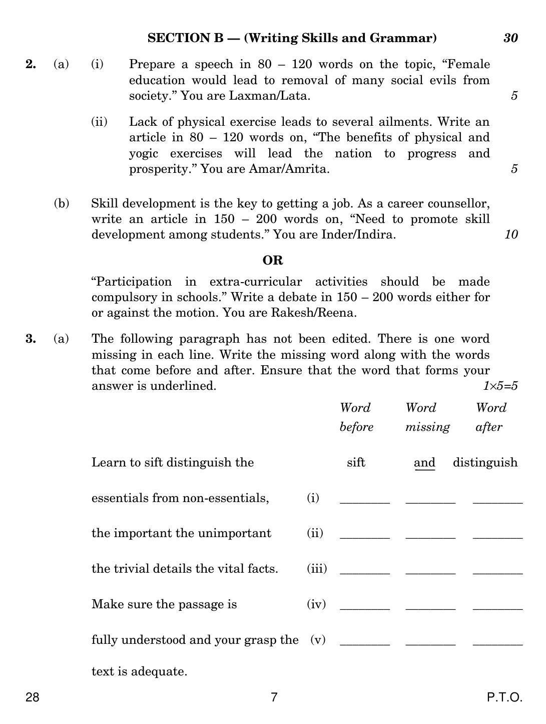 CBSE Class 12 28 ENGLISH ELECTIVE NCERT 2018 Question Paper - Page 7