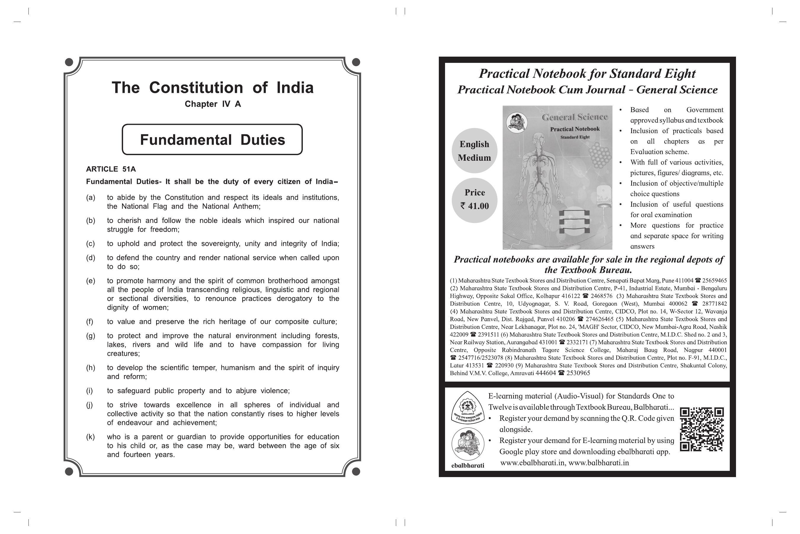 Maharashtra Board Class 8 Science Textbook - Page 2